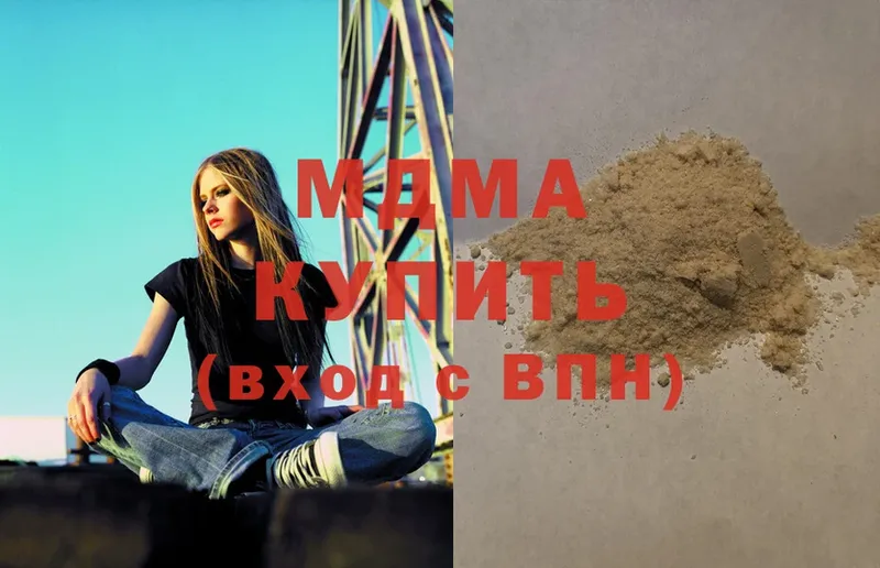 OMG зеркало  Венёв  MDMA кристаллы 